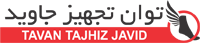 خانه